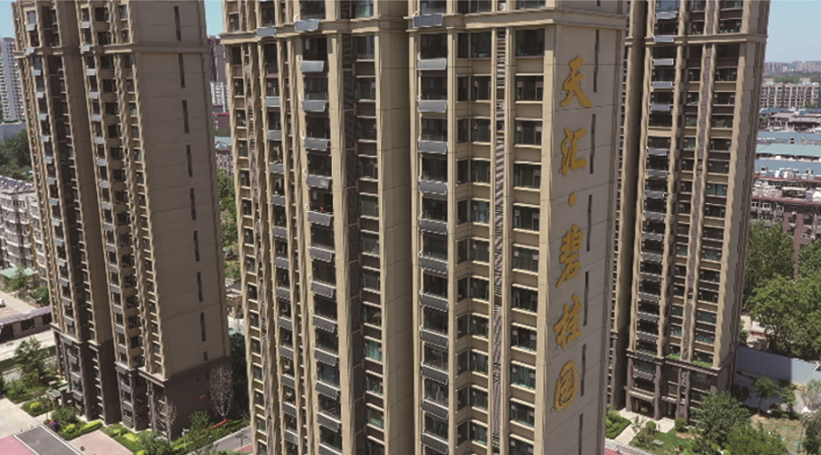 石家(jiā)莊碧桂園